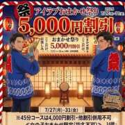 ヒメ日記 2026/07/28 12:57 投稿 あお I❤HIMEJI（アイラブ姫路）