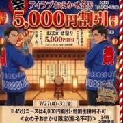 ヒメ日記 2026/07/29 12:38 投稿 あお I❤HIMEJI（アイラブ姫路）