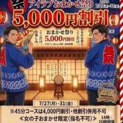 ヒメ日記 2026/07/30 12:24 投稿 あお I❤HIMEJI（アイラブ姫路）