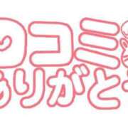 ヒメ日記 2026/06/26 19:31 投稿 新人 芽衣(めい) エッチな熟女(広島)
