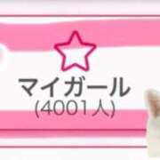 ヒメ日記 2026/09/25 15:08 投稿 ゆずは【色香ただよう未経験】 どMばすたーず 群馬 高崎店