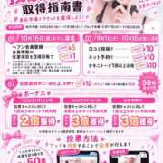 みあ ミスヘブン👑💖 シークレットサービス