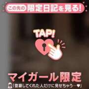 ヒメ日記 2026/05/24 09:46 投稿 ウララ マテリアル