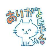 まな ご予約 マダムバンク 富山本店
