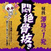 ヒメ日記 2026/10/16 23:40 投稿 桐原ある 宇都宮CLUB