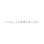 みお ご報告 神田エマニエル
