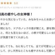 ヒメ日記 2026/06/14 13:42 投稿 みなみ Charme（シャルム）
