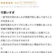 ヒメ日記 2026/07/09 23:12 投稿 みなみ Charme（シャルム）