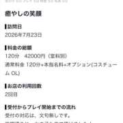 ヒメ日記 2026/07/24 23:57 投稿 みなみ Charme（シャルム）