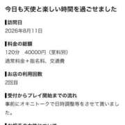 ヒメ日記 2026/08/17 16:52 投稿 みなみ Charme（シャルム）
