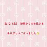 ヒメ日記 2026/05/15 08:27 投稿 ちか 岐阜岐南各務原ちゃんこ
