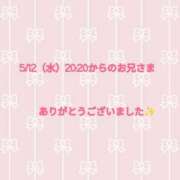 ヒメ日記 2026/05/15 09:07 投稿 ちか 岐阜岐南各務原ちゃんこ