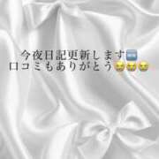 ヒメ日記 2026/06/19 18:09 投稿 ぐみてゃ The White（ザ ホワイト）