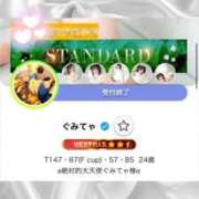 ヒメ日記 2026/07/14 14:13 投稿 ぐみてゃ The White（ザ ホワイト）