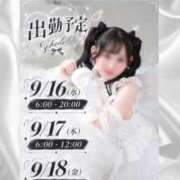 ヒメ日記 2026/09/15 19:10 投稿 ぐみてゃ The White（ザ ホワイト）