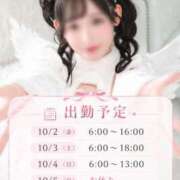 ヒメ日記 2026/10/01 21:06 投稿 ぐみてゃ The White（ザ ホワイト）