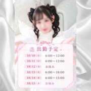 ヒメ日記 2026/10/09 18:10 投稿 ぐみてゃ The White（ザ ホワイト）