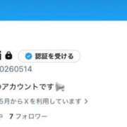 ヒメ日記 2026/05/12 18:14 投稿 みさき JAPAN CLUB BUNNY LOUNGE