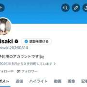 ヒメ日記 2026/05/15 22:21 投稿 みさき JAPAN CLUB BUNNY LOUNGE