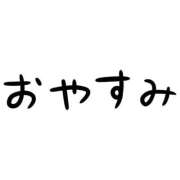 ヒメ日記 2026/05/22 03:48 投稿 かや 奥様メモリアル