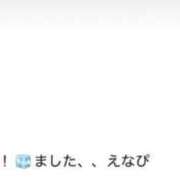 ヒメ日記 2026/06/21 14:08 投稿 えな♪ プリティーガール