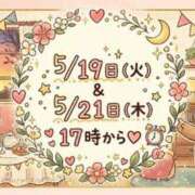 ヒメ日記 2026/05/18 22:28 投稿 南　りの 雫(しずく)