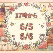 ヒメ日記 2026/06/01 22:49 投稿 南　りの 雫(しずく)