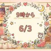 ヒメ日記 2026/06/02 22:48 投稿 南　りの 雫(しずく)