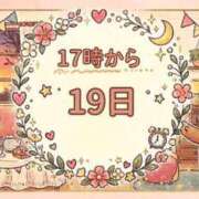 ヒメ日記 2026/06/17 23:33 投稿 南　りの 雫(しずく)