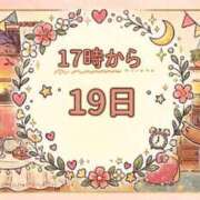 ヒメ日記 2026/06/18 17:49 投稿 南　りの 雫(しずく)