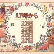 ヒメ日記 2026/06/22 23:33 投稿 南　りの 雫(しずく)