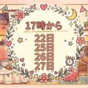 ヒメ日記 2026/06/23 22:19 投稿 南　りの 雫(しずく)