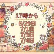 ヒメ日記 2026/06/28 17:18 投稿 南　りの 雫(しずく)