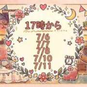 ヒメ日記 2026/07/05 21:18 投稿 南　りの 雫(しずく)