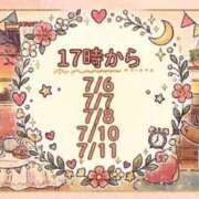 ヒメ日記 2026/07/06 23:33 投稿 南　りの 雫(しずく)