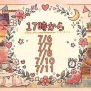 ヒメ日記 2026/07/08 23:33 投稿 南　りの 雫(しずく)