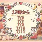 ヒメ日記 2026/07/09 21:18 投稿 南　りの 雫(しずく)