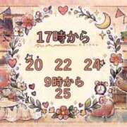 ヒメ日記 2026/07/18 23:33 投稿 南　りの 雫(しずく)