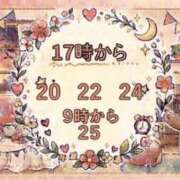 ヒメ日記 2026/07/21 22:48 投稿 南　りの 雫(しずく)