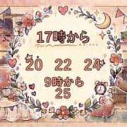 ヒメ日記 2026/07/22 23:48 投稿 南　りの 雫(しずく)