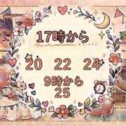 ヒメ日記 2026/07/24 23:48 投稿 南　りの 雫(しずく)