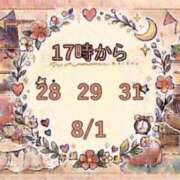 ヒメ日記 2026/07/25 15:18 投稿 南　りの 雫(しずく)