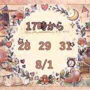 ヒメ日記 2026/07/27 23:48 投稿 南　りの 雫(しずく)