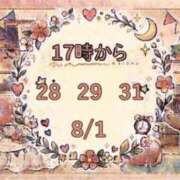 ヒメ日記 2026/07/28 23:42 投稿 南　りの 雫(しずく)