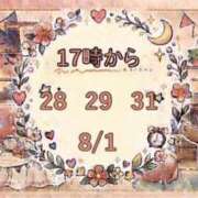 ヒメ日記 2026/07/30 22:18 投稿 南　りの 雫(しずく)
