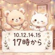 ヒメ日記 2026/08/12 23:42 投稿 南　りの 雫(しずく)