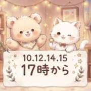 ヒメ日記 2026/08/14 23:42 投稿 南　りの 雫(しずく)