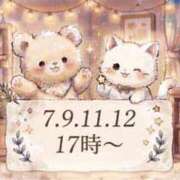 ヒメ日記 2026/09/04 23:48 投稿 南　りの 雫(しずく)