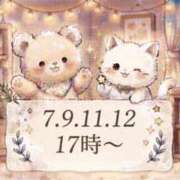 ヒメ日記 2026/09/11 23:57 投稿 南　りの 雫(しずく)