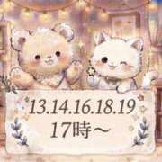 ヒメ日記 2026/09/12 23:48 投稿 南　りの 雫(しずく)